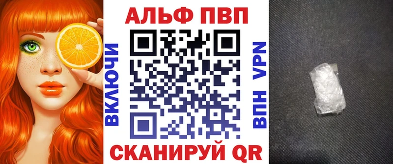 Купить  Белый  Альфа ПВП VHQ 
