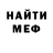 Метадон белоснежный Caiden Whittaker