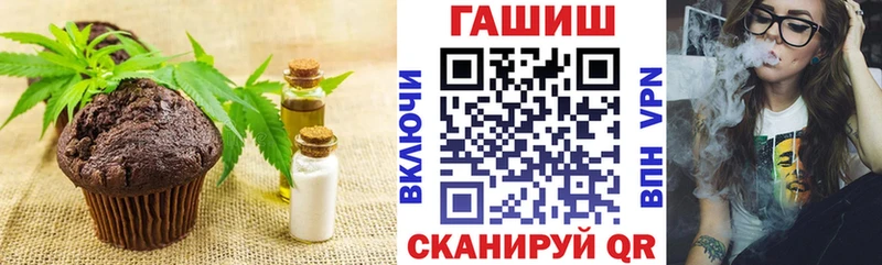 Печенье с ТГК конопля  Купить закладки  Белый 