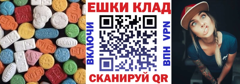 Купить где  Белый  ЭКСТАЗИ TESLA 