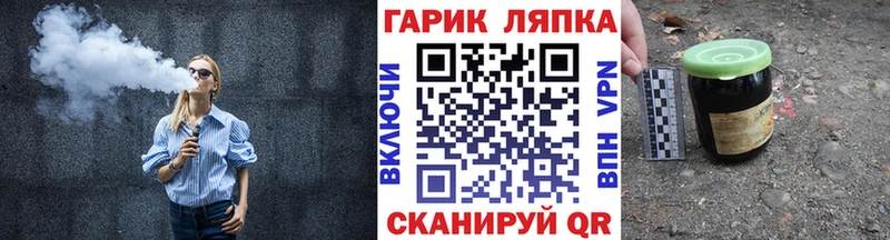 ГАШ гашик  Купить  Белый 