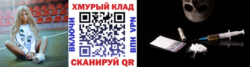 Героин герыч  Купить где  Белый 