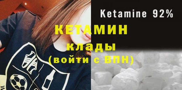 мефедрон Сосновка