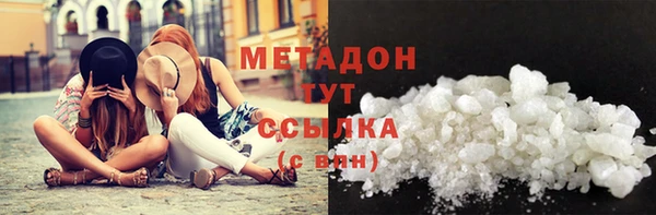 дистиллят марихуана Сосновый Бор