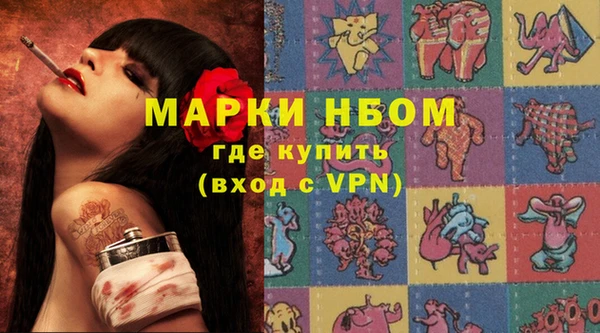 мефедрон Сосновка