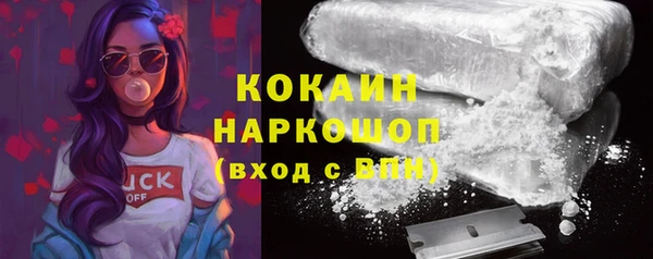 бутик Сосновоборск