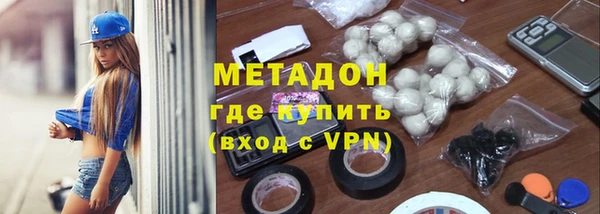 бутик Сосновоборск