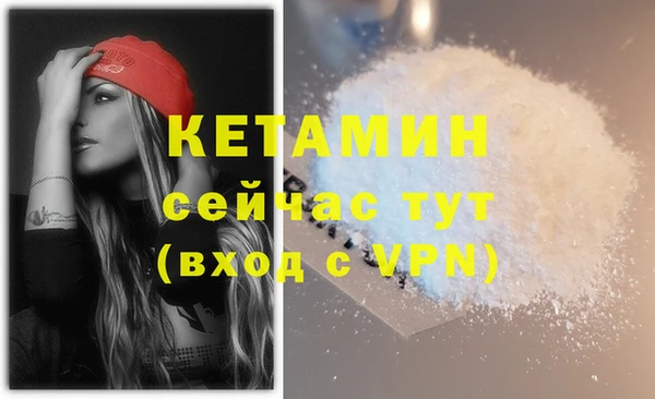 дистиллят марихуана Сосновый Бор