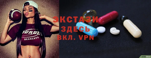 мефедрон Сосновка