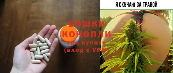 дистиллят марихуана Сосновый Бор