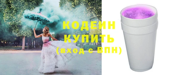 дистиллят марихуана Сосновый Бор