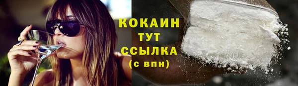 бутик Сосновоборск