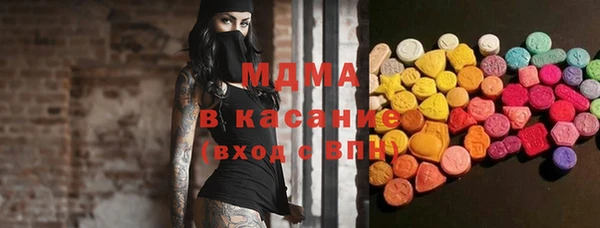 бутик Сосновоборск