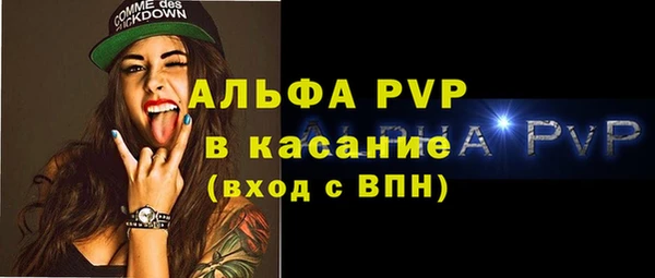 мефедрон Сосновка