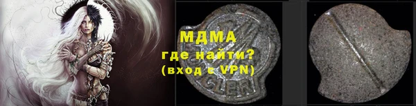 дистиллят марихуана Сосновый Бор