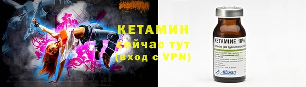 дистиллят марихуана Сосновый Бор
