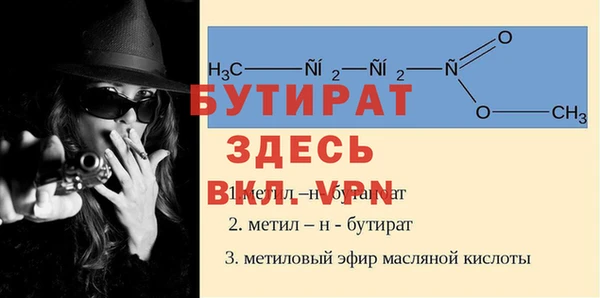 мефедрон Сосновка