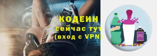 дистиллят марихуана Сосновый Бор