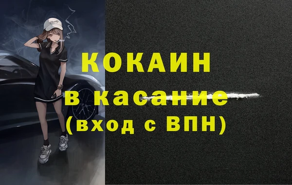 дистиллят марихуана Сосновый Бор