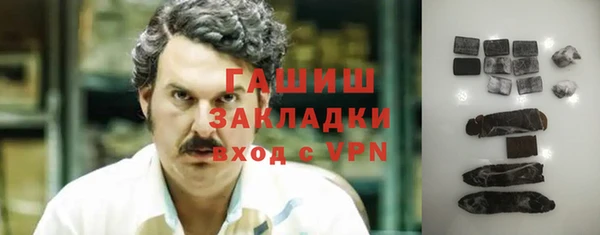 бутик Сосновоборск