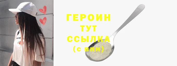 бутик Сосновоборск