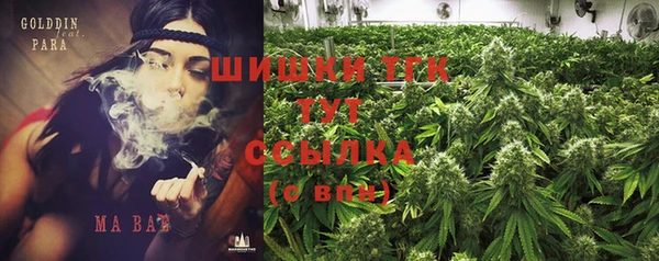мефедрон Сосновка