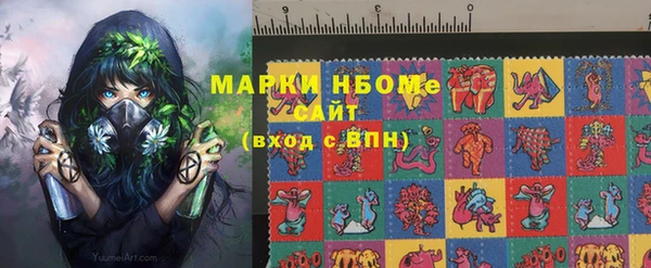 мефедрон Сосновка