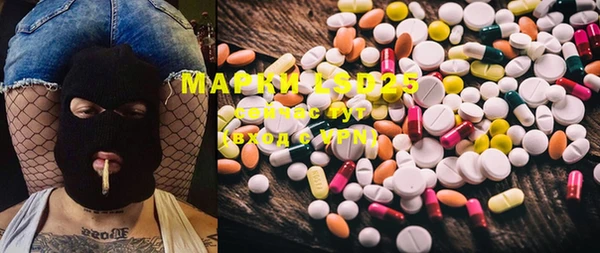 дистиллят марихуана Сосновый Бор