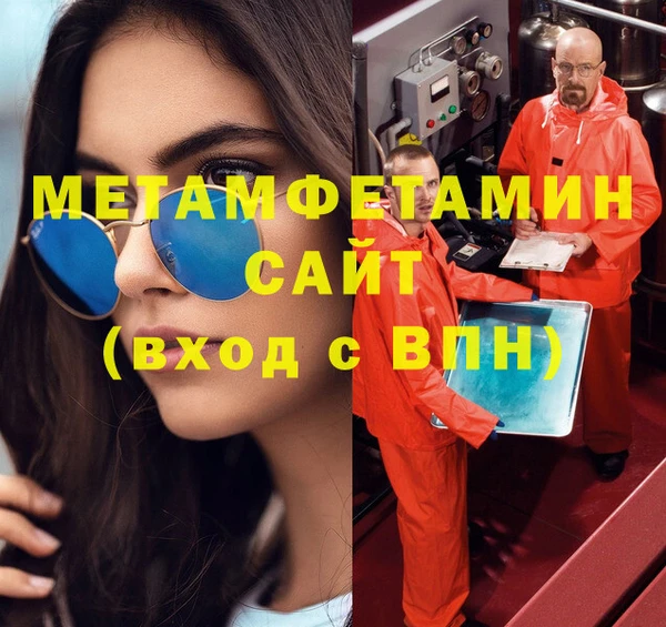 бутик Сосновоборск