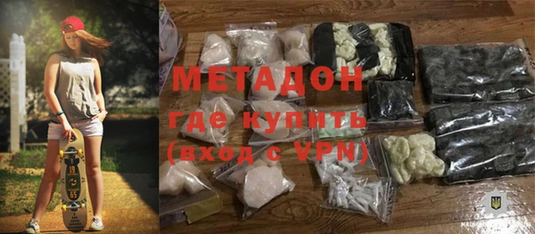 дистиллят марихуана Сосновый Бор