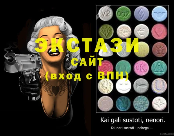 бутик Сосновоборск