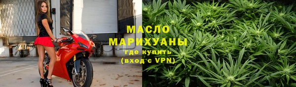 бутик Сосновоборск
