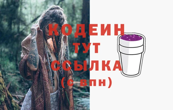 бутик Сосновоборск