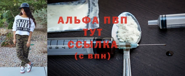 бутик Сосновоборск