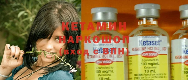 дистиллят марихуана Сосновый Бор