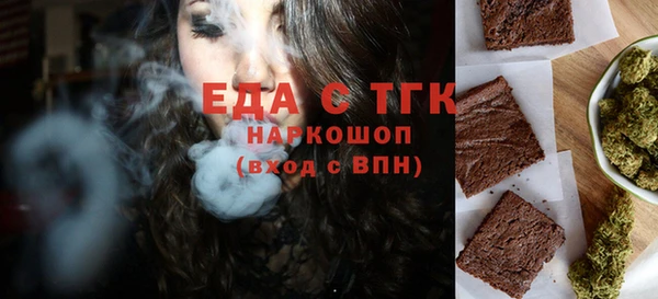дистиллят марихуана Сосновый Бор