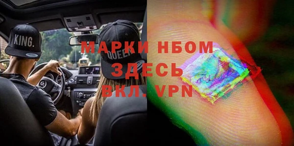 мефедрон Сосновка