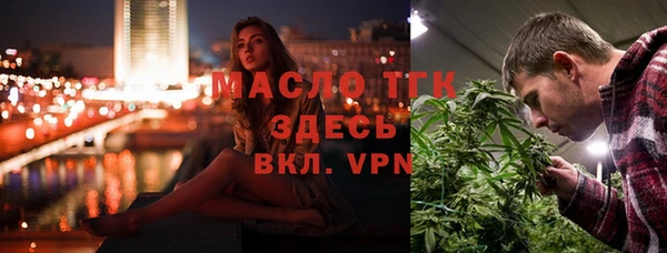 мефедрон Сосновка