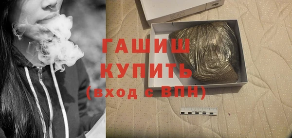 мефедрон Сосновка