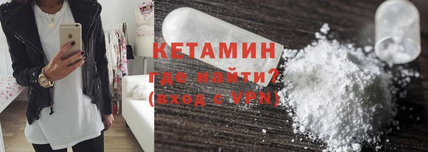 бутик Сосновоборск