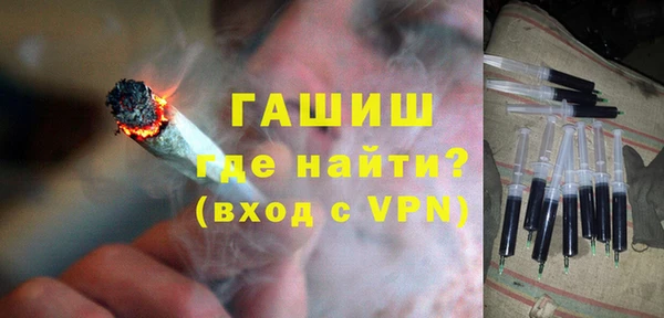 дистиллят марихуана Сосновый Бор
