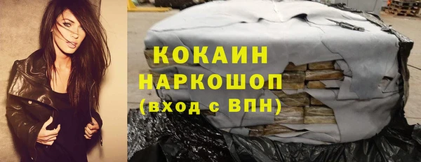 мефедрон Сосновка