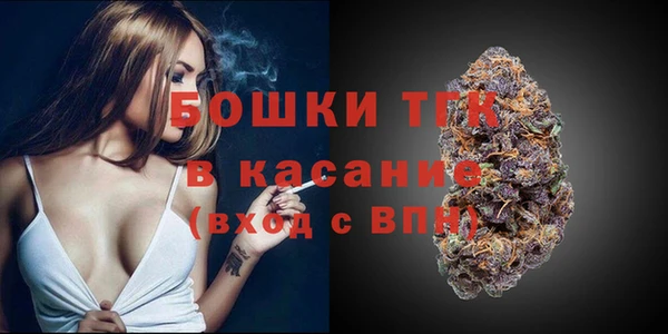 дистиллят марихуана Сосновый Бор