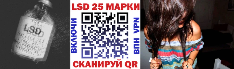 Купить  Белый  Лсд 25 экстази ecstasy 