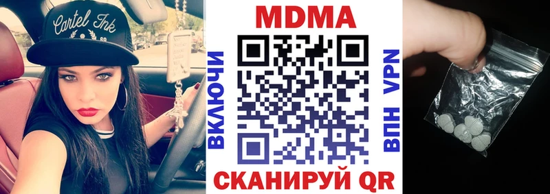 МДМА Molly  Купить  Белый 